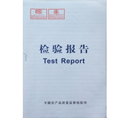 橘子视频APP最新版检验报告