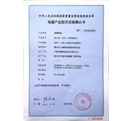 电器橘子视频APP最新版认证
